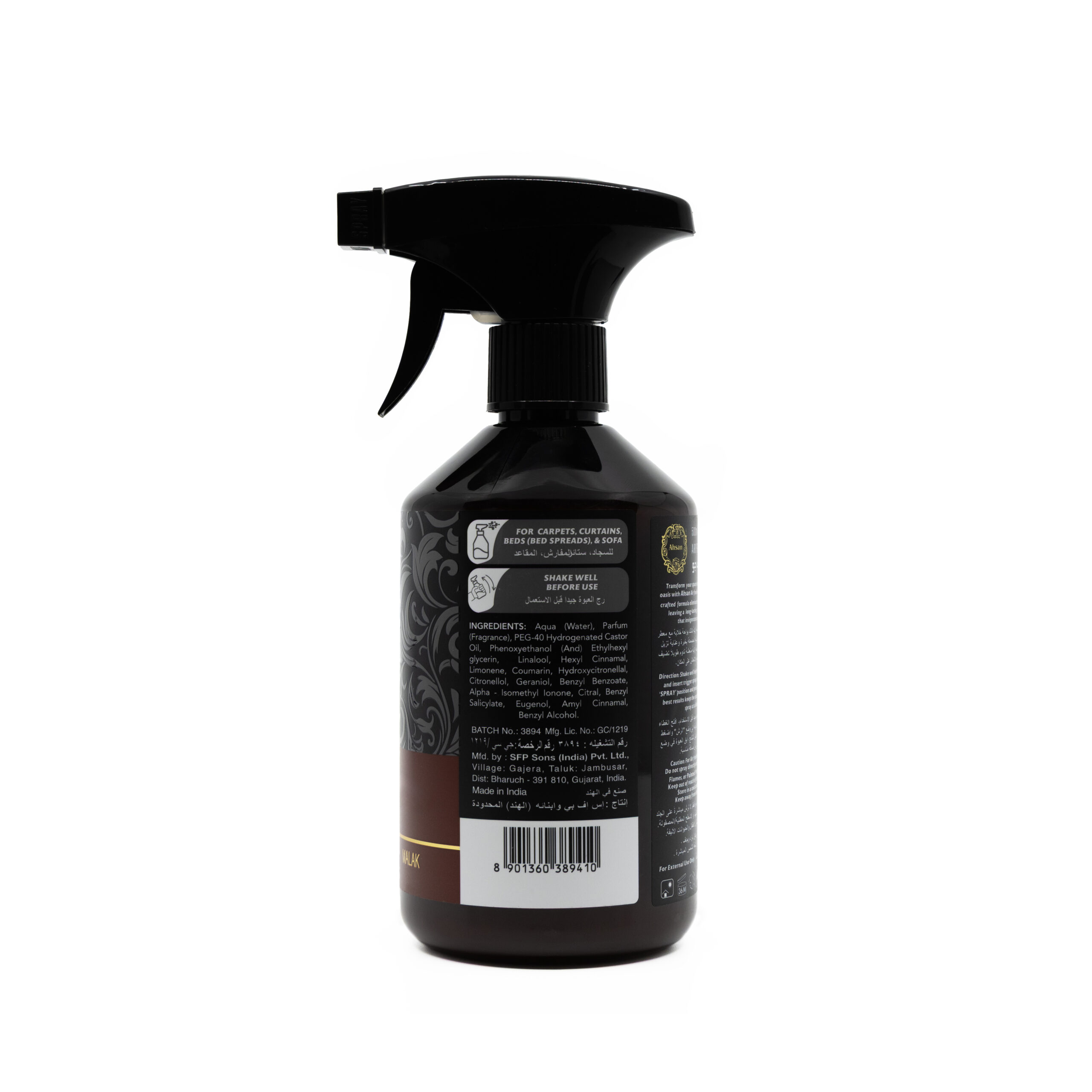 500ML AHSAN MALAK AIR FRESHENER - Image 4