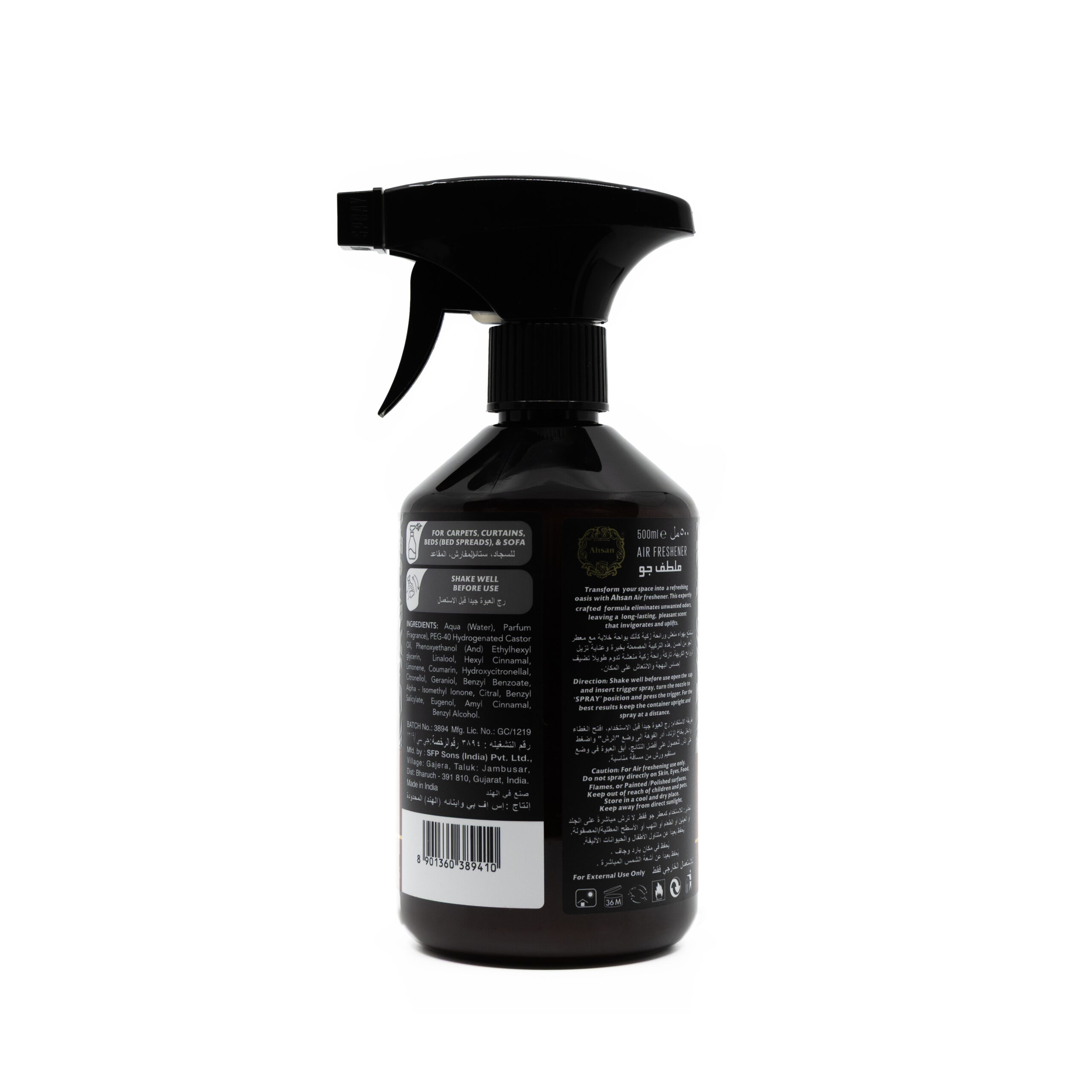 500ML AHSAN MALAK AIR FRESHENER - Image 3